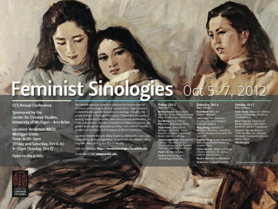 Feminist Sinologies Poster