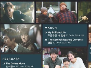 Korean Cinema Now--2015