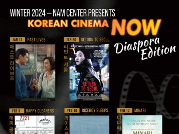 Korean Cinema NOW 2024