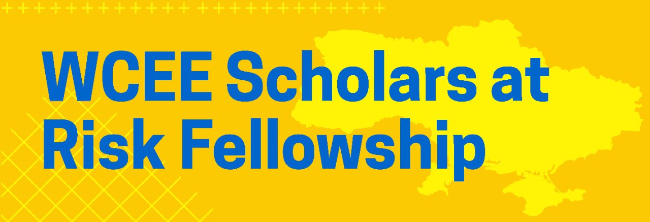 WCEE Scholars at Risk Fellowship